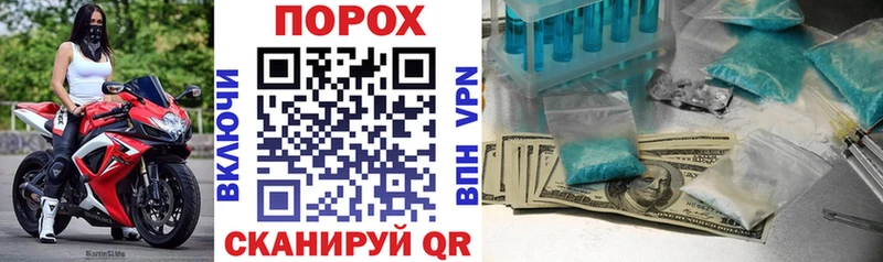 кракен ссылки  Воскресенск  АМФ VHQ  наркошоп 