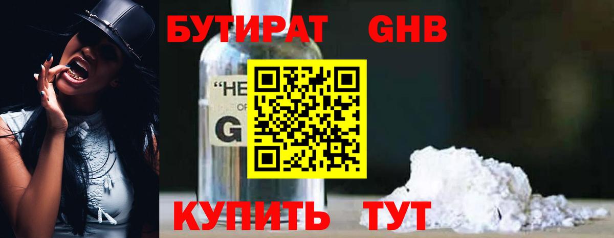 МДМА Воскресенск