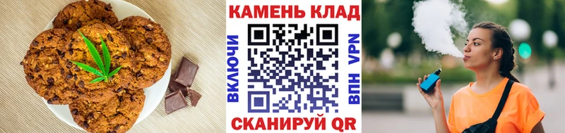 Еда ТГК марихуана  Воскресенск 
