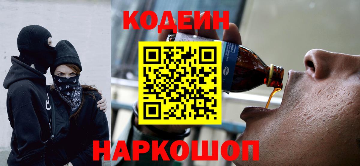Воскресенск  ГАШИШ  Вход с VPN  МЕФ  25-NBOMe  Марихуана  Alpha PVP  Cocaine 