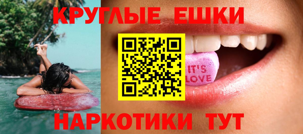 Воскресенск  ЭКСТАЗИ DUBAI  ЭКСТАЗИ  Вход с VPN  ЭКСТАЗИ бентли 