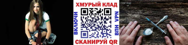 закладки  Воскресенск  Героин герыч 