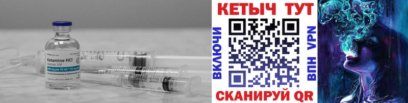 купить Воскресенск darknet Telegram КЕТАМИН VHQ