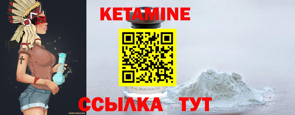 площадка наркотические препараты  Вход с VPN  Воскресенск  КЕТАМИН ketamine  Кетамин ketamine 