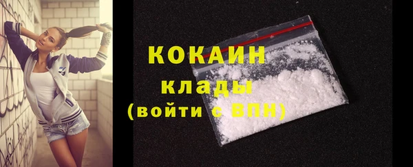 мяу мяу кристалл Остров