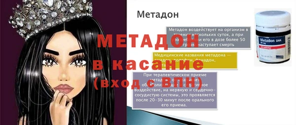 скорость Арсеньев