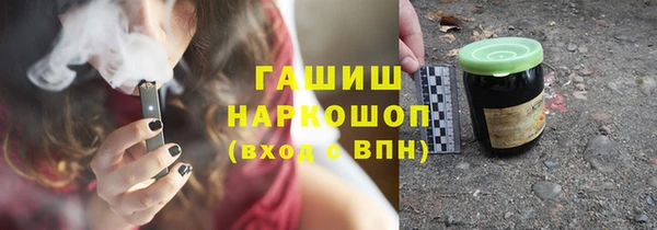 молекула духа Аркадак