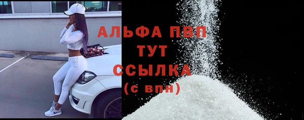 скорость Арсеньев