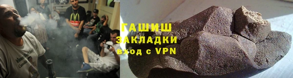 мяу мяу кристалл Остров