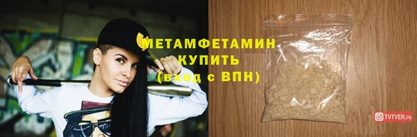 героин Армянск