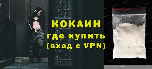 скорость Арсеньев