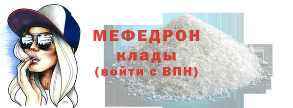шишки Осташков