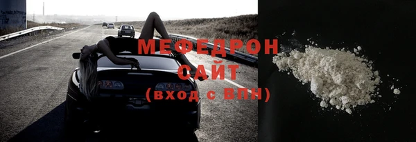 скорость Арсеньев