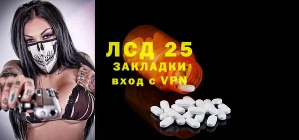 молекула духа Аркадак