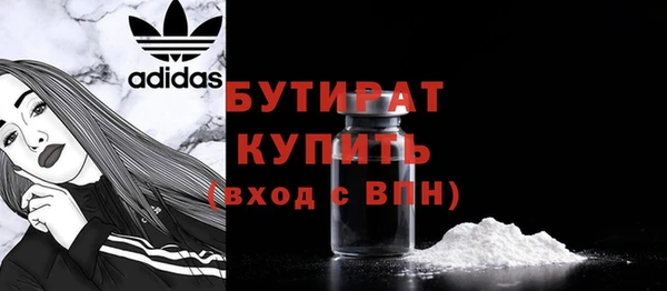 героин Армянск