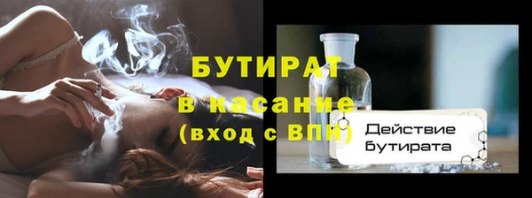 молекула духа Аркадак