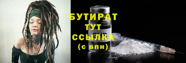 скорость Арсеньев