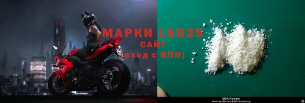 гидра Осинники