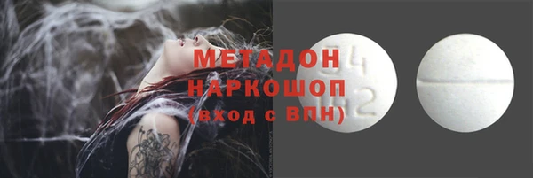 героин Армянск
