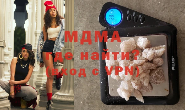 молекула духа Аркадак