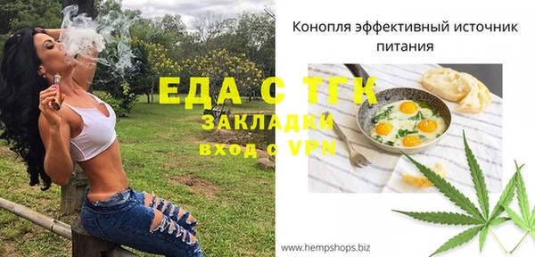 скорость Арсеньев