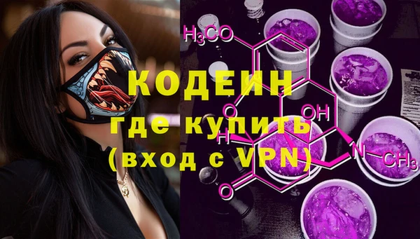 мяу мяу кристалл Остров