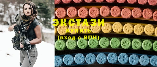 шишки Осташков