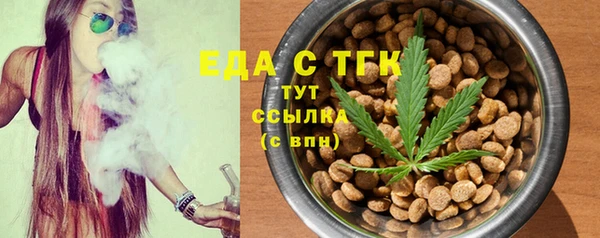 скорость Арсеньев