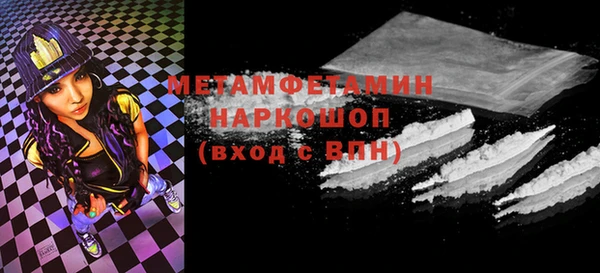 героин Армянск