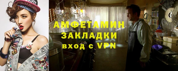 мяу мяу кристалл Остров
