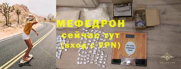 молекула духа Аркадак