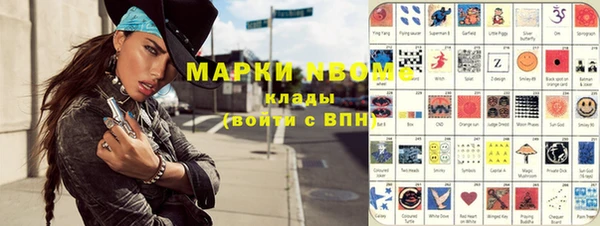 молекула духа Аркадак