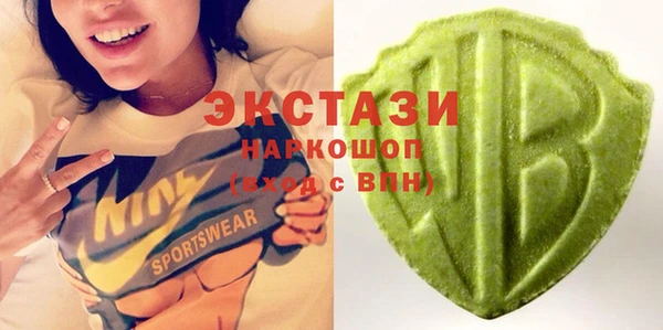 скорость Арсеньев