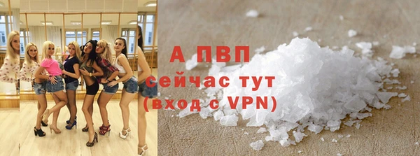 скорость Арсеньев