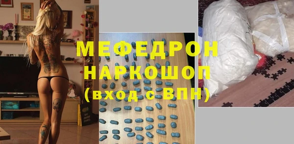 шишки Осташков