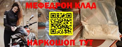 соль ск Апшеронск