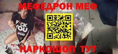 молекула духа Беслан