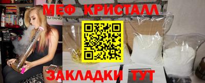 молекула духа Беслан