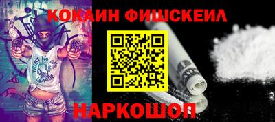 молекула духа Беслан