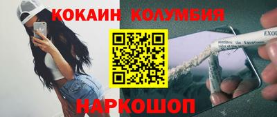 бутик Аргун