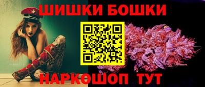 кокаин премиум Бийск