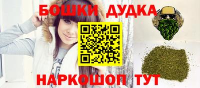 молекула духа Беслан