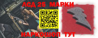 молекула духа Беслан