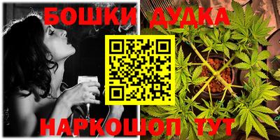 бутик Аргун