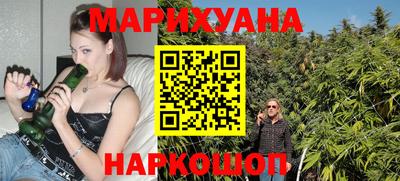 молекула духа Беслан