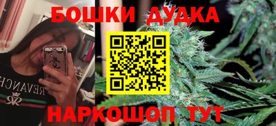 кокаин премиум Бийск