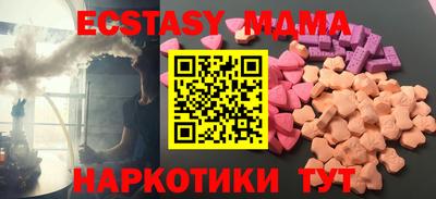 винт Берёзовский