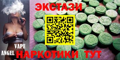 бутик Аргун