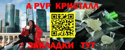 бутик Аргун
