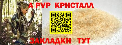бутик Аргун